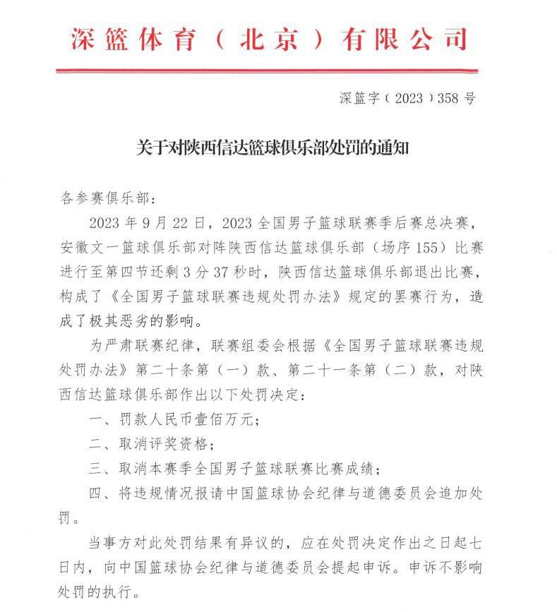 但不久后该系列电影的制片人Larry Gordon和Lloyd Levin又开始计划重启这一项目